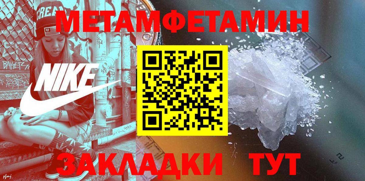 Амфетамин 98% Воронеж