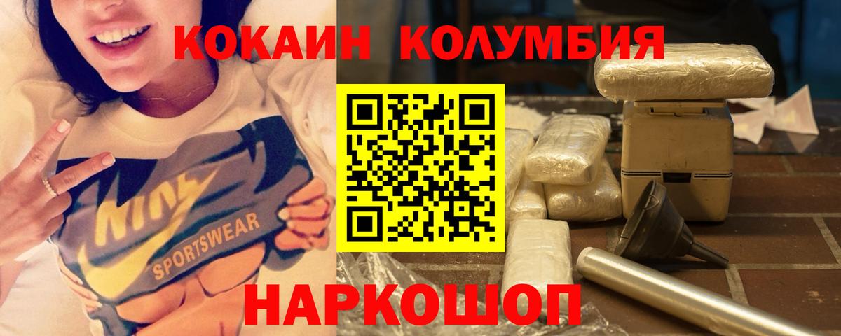 COCAIN 98% Воронеж