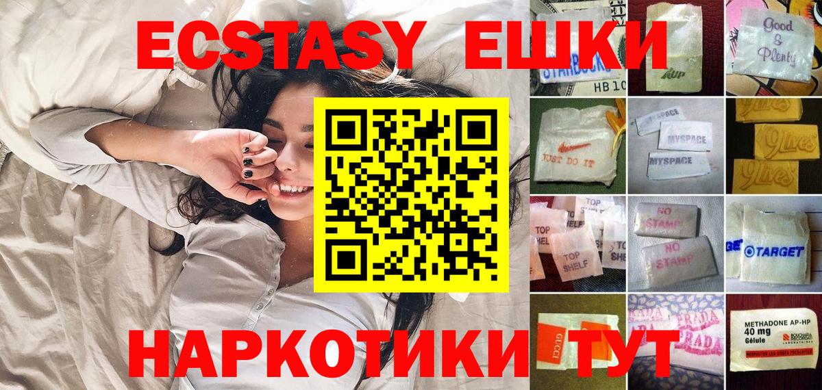 ЭКСТАЗИ Дубай Воронеж
