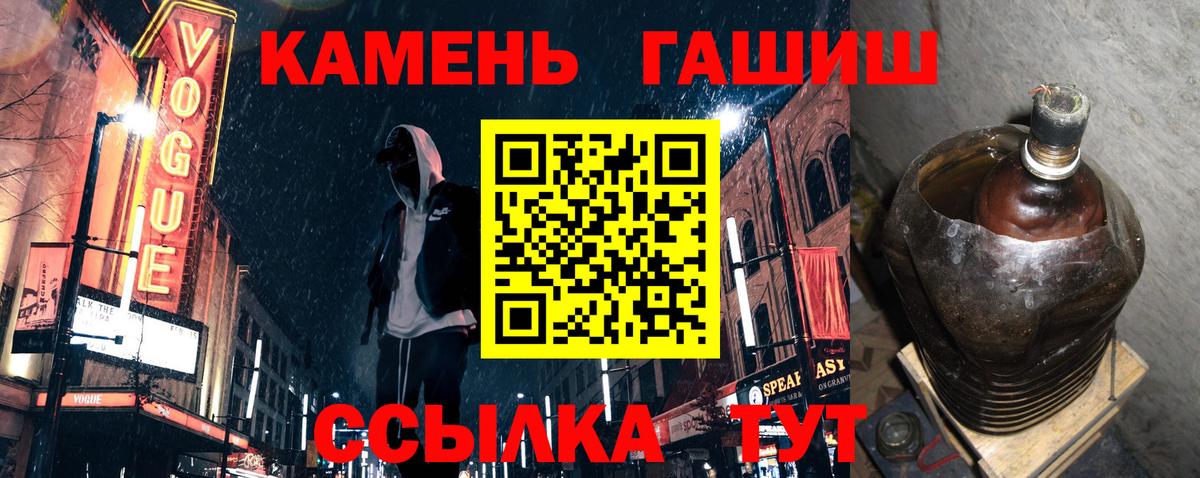 Воронеж  ГАШ Cannabis  ГАШ  ГАШ хэш  Вход с VPN 