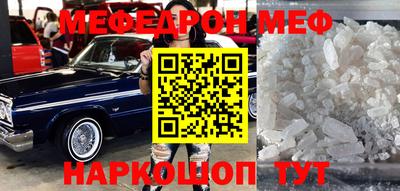 mix Мариинск