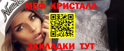 mix Мариинск