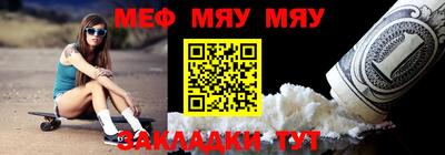 PSILOCYBIN Малгобек