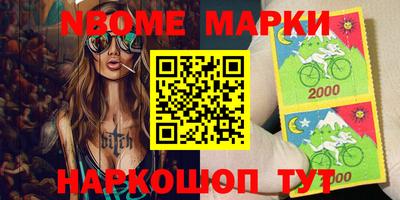 PSILOCYBIN Малгобек