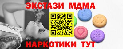 mix Мариинск