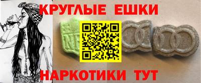 PSILOCYBIN Малгобек