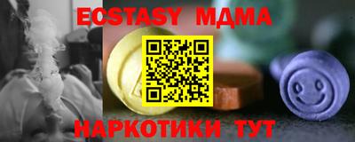 mix Мариинск