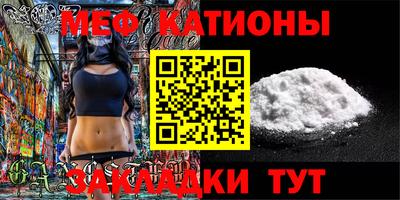 mix Мариинск