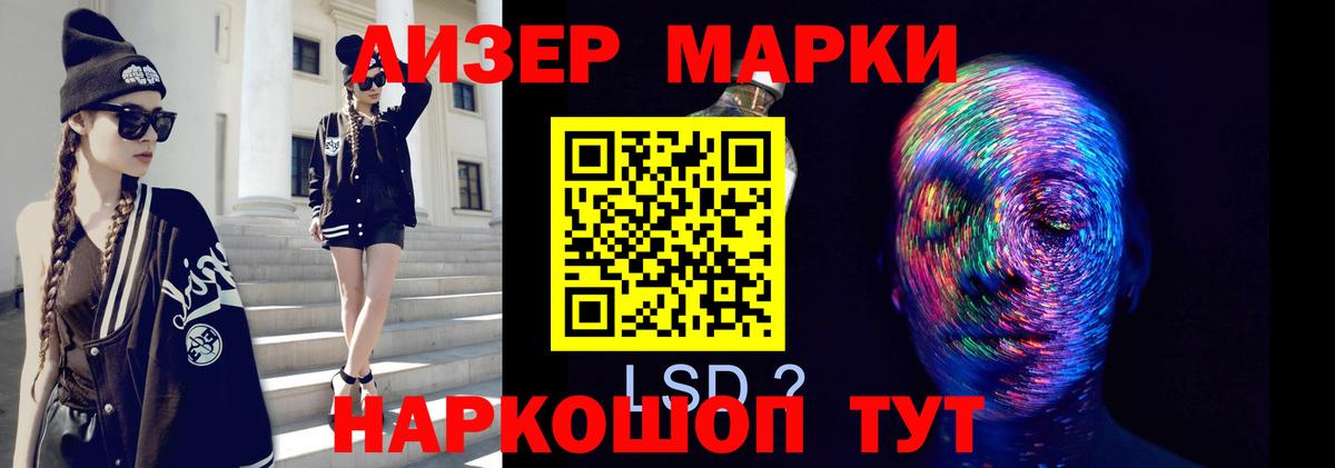 Воронеж  ЛСД экстази ecstasy  Вход с VPN  ЛСД экстази кислота 