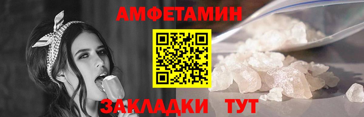 Первитин витя Воронеж
