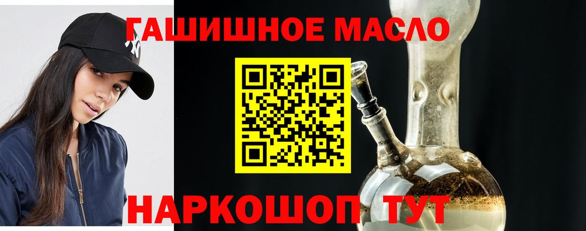 Дистиллят ТГК жижа  что такое наркотик  Дистиллят ТГК вейп с тгк  Воронеж  Вход с VPN 
