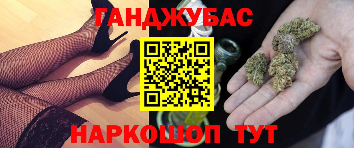 Шишки марихуана SATIVA & INDICA Воронеж