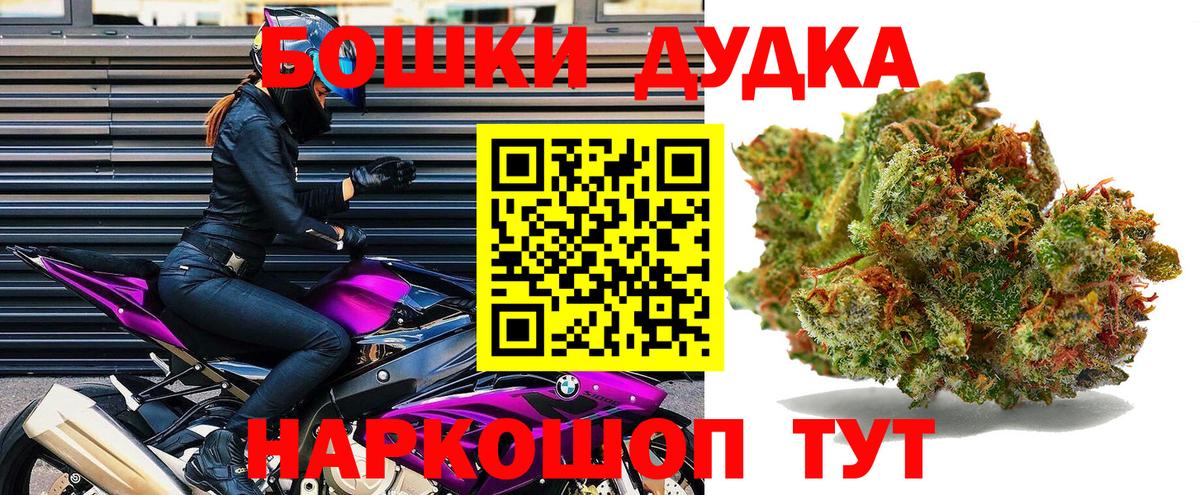 Бошки Шишки гибрид  Конопля ГИДРОПОН  Вход с VPN  Бошки марихуана сатива  Воронеж  Конопля семена 